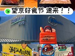 -凯德MALL(望京店)