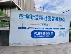 点击看大图 -杭州海亮医院 · 禾芸嘉医美中心