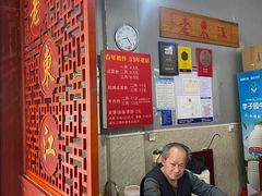 -老东江米粉