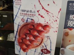-桂桂茶(滨江百联店)
