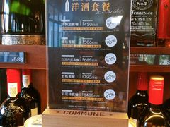 -COMMUNE幻师(上邦百汇城店)