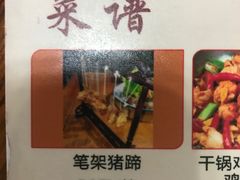 -长乐饭店(江西街店)