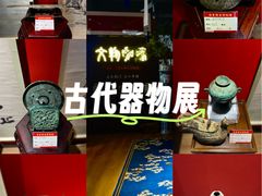 -龙湖重庆时代天街