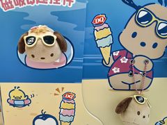 -DQ·蛋糕·冰淇淋(浦江欢乐颂店)