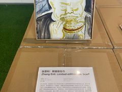-上海当代艺术博物馆