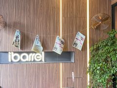 -ibarrel爱杯·bistro&brunch(江宁路店)