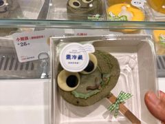 -红星前进面包牛奶公司(畅春园店)