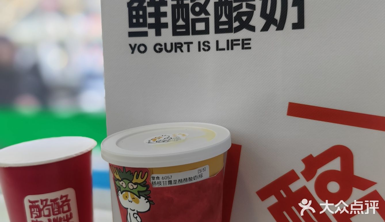 新晋网红店打卡