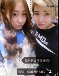 点击看大图 -木北护肤造型