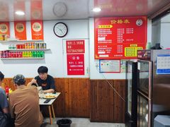 -何永光123鲜牛肉馆(1号店)