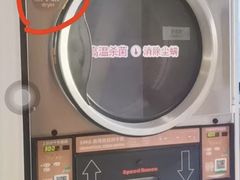 -净悦自助洗衣(陆家嘴金融街区店)
