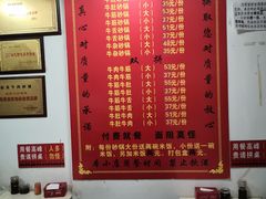 菜单-赵家牛肉砂锅(台西三路店)