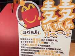 -麦当劳(四川北路店)