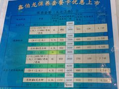 -北京鑫伯龙东风本田4S店(丰台区店)