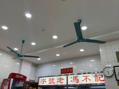 -冯不记面家(振华盈晖楼店)