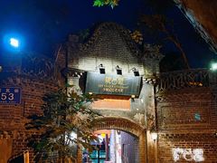 -院8里·少城记忆老川菜(宽窄巷子店)