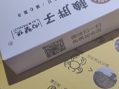 -赖胖子肉蟹煲(金牛万达店)