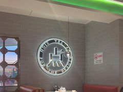 -叹茶靓点·粤式餐厅·全天茶市(石井万民广场店)