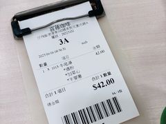 -喜莲咖啡