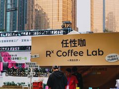 -天河体育中心