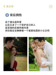 -吉光片羽高端婚纱摄影(泰州优选店)
