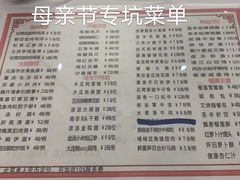 -圣丰城酒家·宴会(宝安大仟里店)