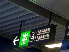 门面-徐记正宗北京烤鸭(北京东路总店)