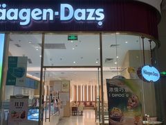 -哈根达斯(芳圆里店)