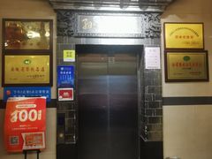 -孙府大院(步行街店)