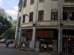 门面-百花传统甜品店(原址店)