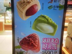 -泸溪河桃酥(欧尚店)