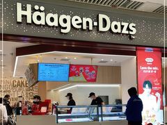 门面-哈根达斯(皇城恒隆广场店)
