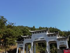 -东狮山风景区