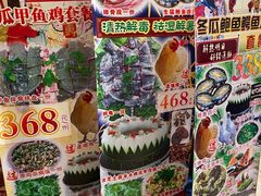 -尚竹阁冬瓜盅·18年地标美食(平洲店)