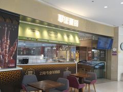 -耶里夏丽·新疆菜·家庭聚场(百联中环购物广场店)