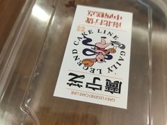 -楊記桃酥王(下马坊店)