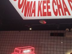 -孖记茶档·热腾茶餐(荔湾领展广场店)