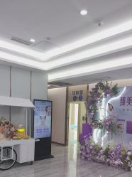 点击看大图 -烟台曙光医疗美容医院