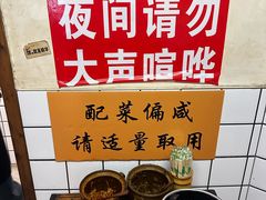 -矮子粉店1985·长沙米粉(湘春路店)