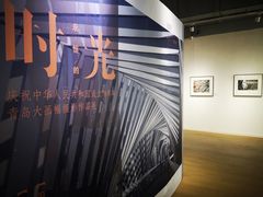 -青岛朗艺美术馆·海景咖啡