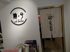 -肆兮眼镜·蔡司·徕卡战略合作店(大坪店)