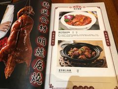 -德宏记·茶餐厅(新辰里学清路店)