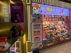-环游嘉年华(广州-天河城店)