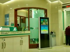 -中国农业银行(石门二路支行)