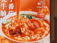-小满手工粉(北京来福士店)