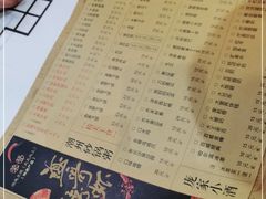 -庞家烧烤客栈(炮台山店)