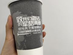 -兵立王鲜果茶·奶茶(文庙店)