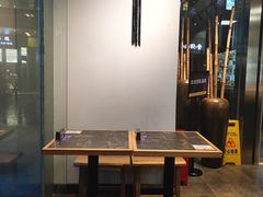 -和府捞面(EAC店)