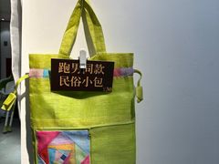 -吴氏包饭·传统民俗料理(延大学府店)