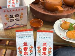 -芋包王闽南茶楼(八市店)